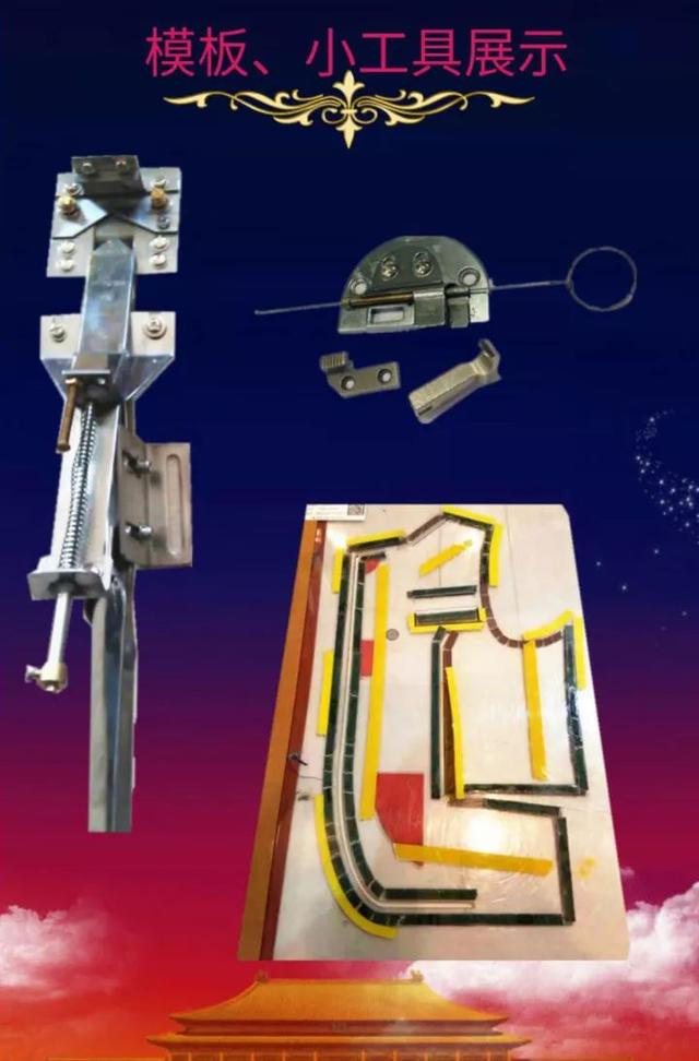 模板、小工具展示 模板、小工具展示
