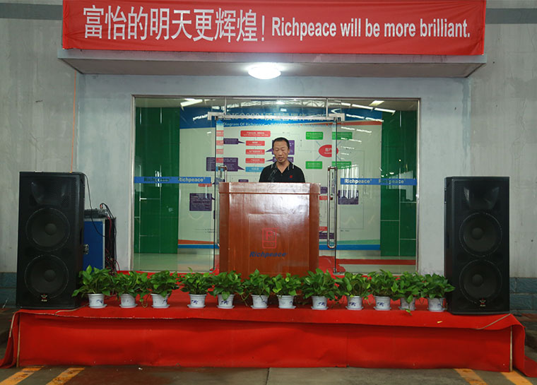 員工代表發言 員工代表發言