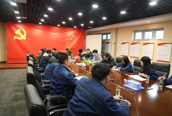 黨員大會現場 黨員大會現場