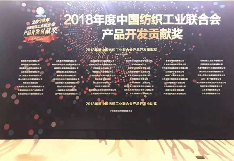 中國紡織工業(yè)全面開放的新格局 中國紡織工業(yè)全面開放的新格局