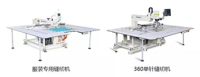 1553236835863650.jpg 富怡縫紉設(shè)備.jpg