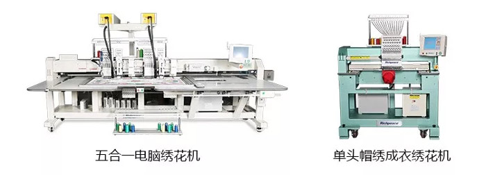 1553236945570843.jpg 富怡繡花設(shè)備.jpg