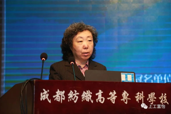 1571730273293256.jpg 中國紡織工業(yè)聯(lián)合會人力資源部主任、紡織行業(yè)職業(yè)技能鑒定指導(dǎo)中心主任孫曉音致開幕詞.jpg