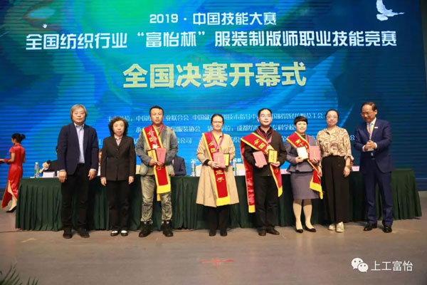 1571730392243703.jpg 頒發(fā)證書.jpg