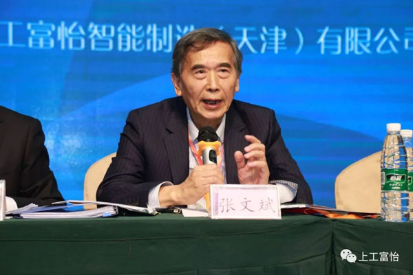 1571730427454649.jpg 東華大學(xué)張文斌教授在大賽預(yù)備會上詳細(xì)說明賽項規(guī)程.jpg