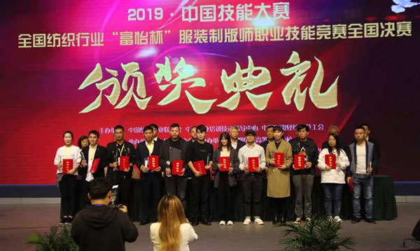 榮獲本次全國決賽19-30名的選 榮獲本次全國決賽19-30名的選頒獎19-30.jpg