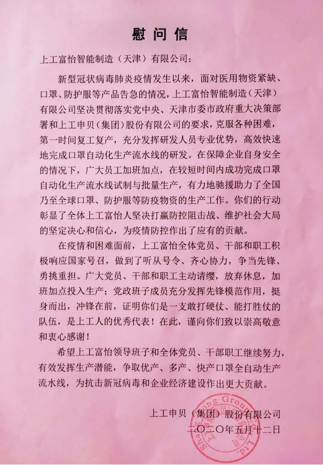 1589456084327594.jpg 1589456084327594.jpg