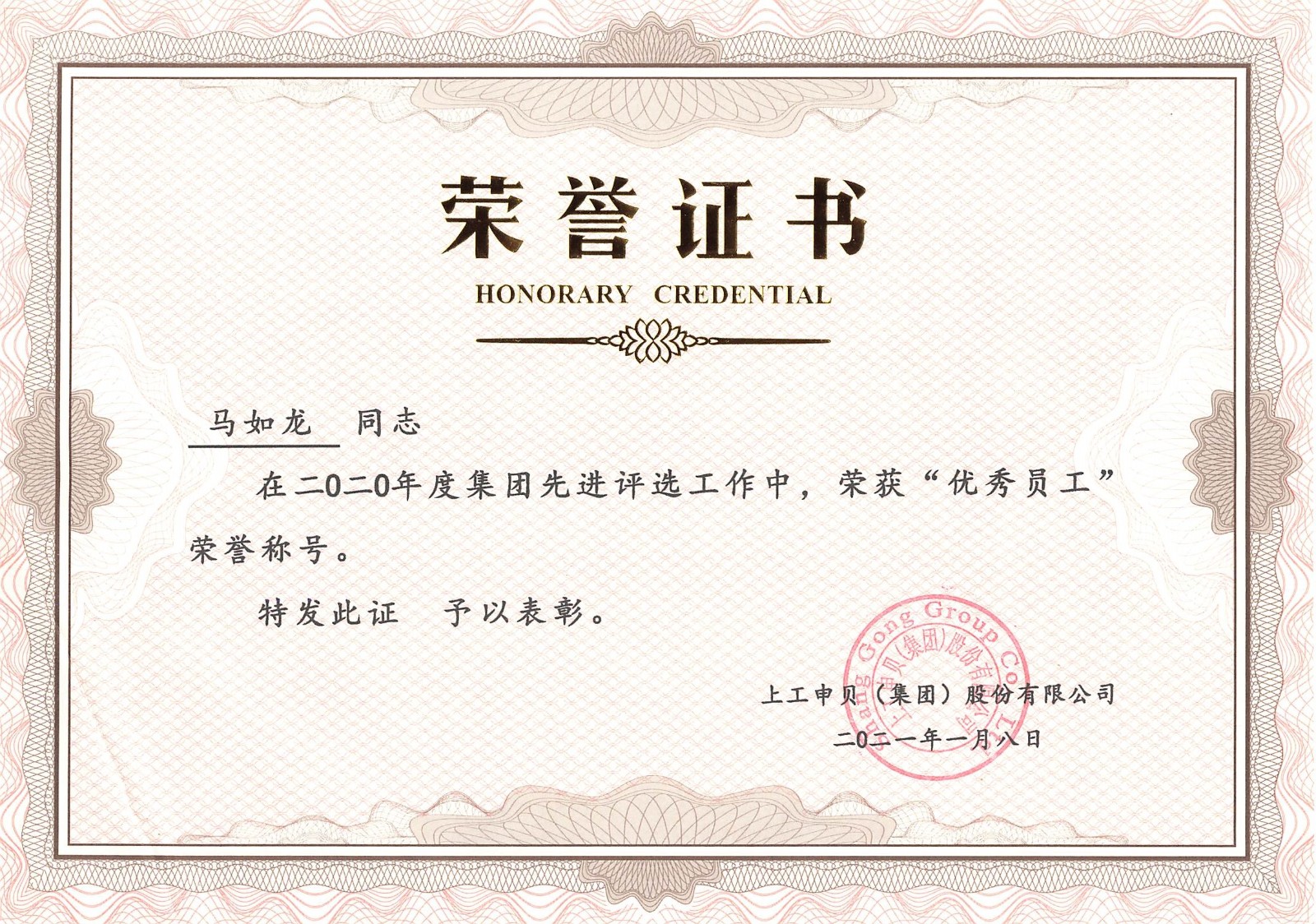 1610671665289500.jpg 1610671665289500.jpg