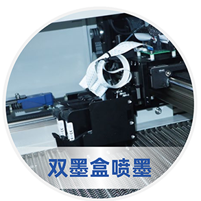 富怡噴墨+攝像定位激光雕刻切割機(jī) 富怡噴墨+攝像定位激光雕刻切割機(jī)