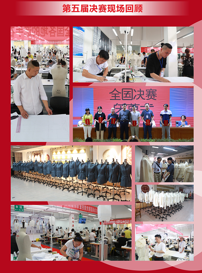 第七屆全國十佳制版師大賽決賽 第七屆全國十佳制版師大賽決賽