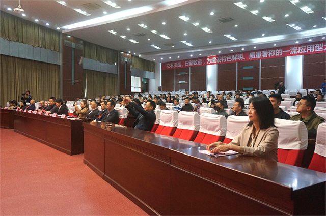 富怡·第七屆全國十佳服裝制版師大賽 富怡·第七屆全國十佳服裝制版師大賽