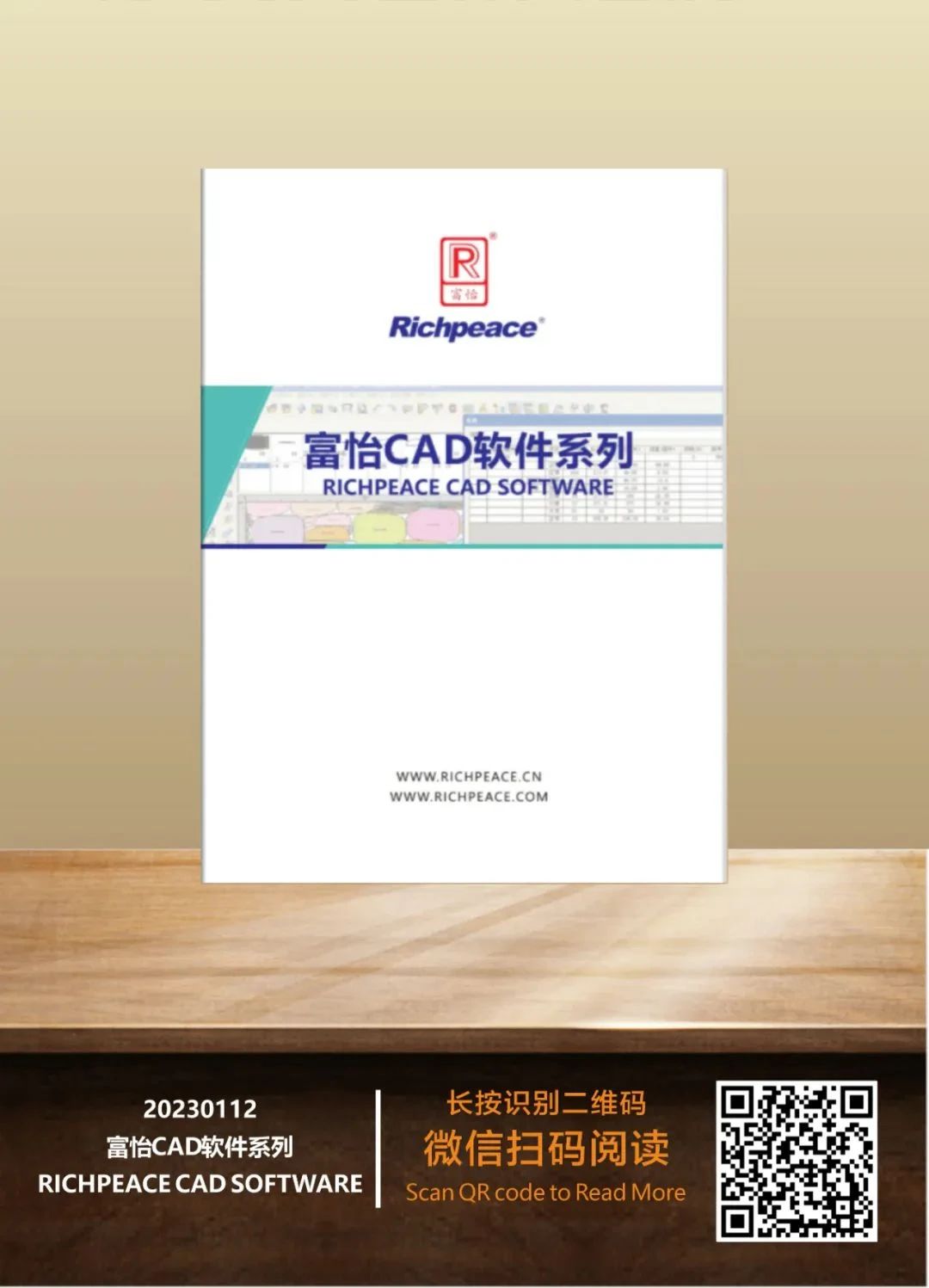 微信圖片_20231025155008 微信圖片_20231025155008